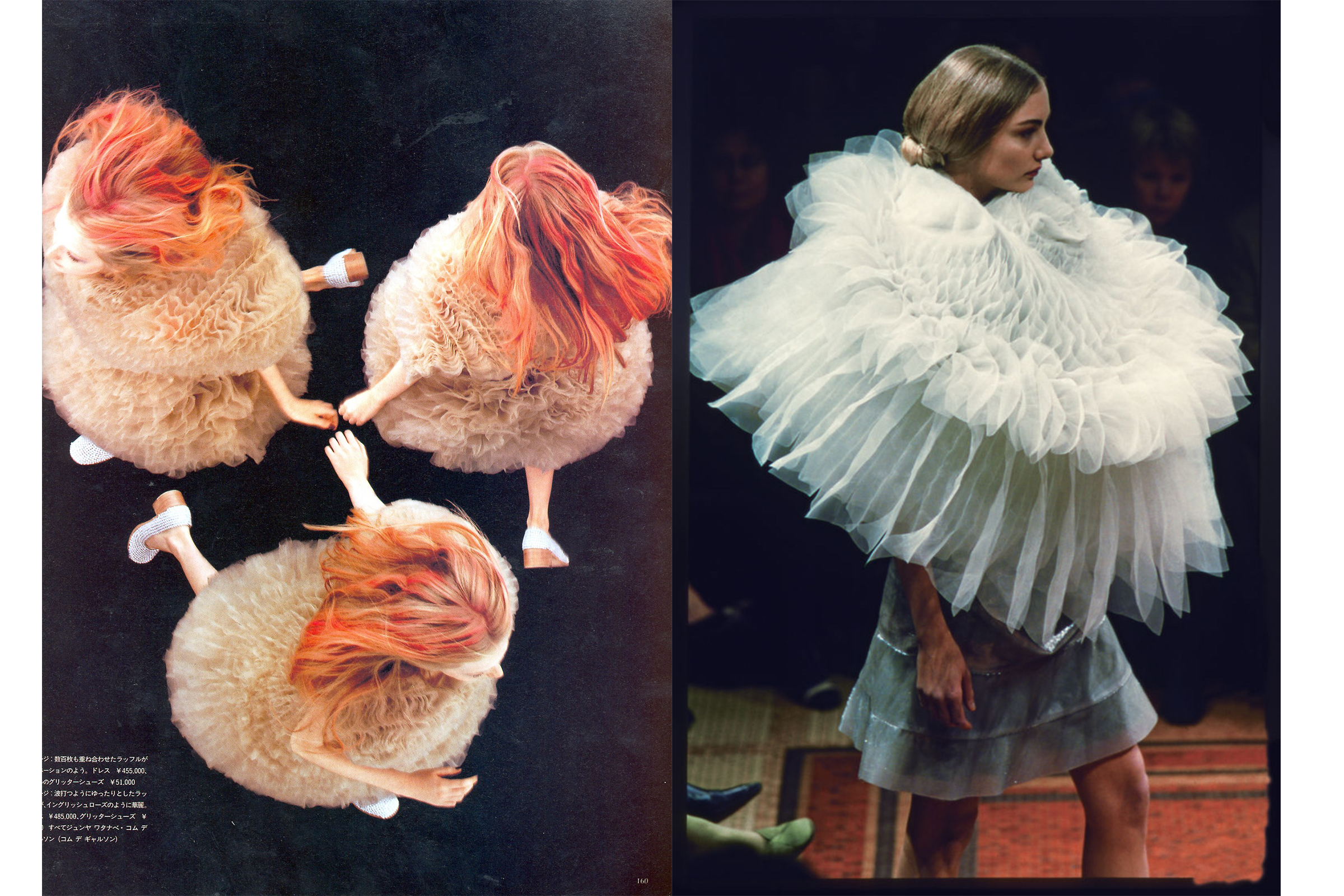 comme des garcons campaign